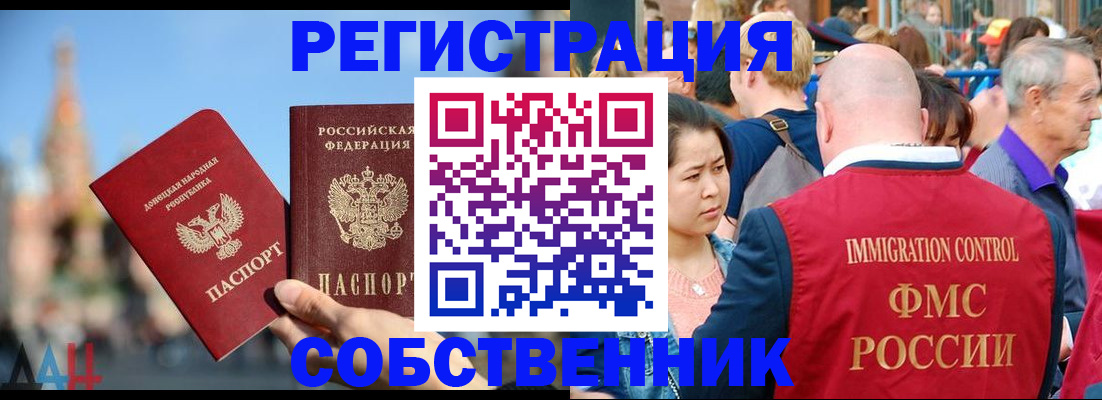 временная регистрация адрес в Калуге