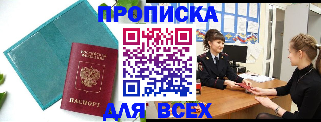 регистрация для школы в Калуге
