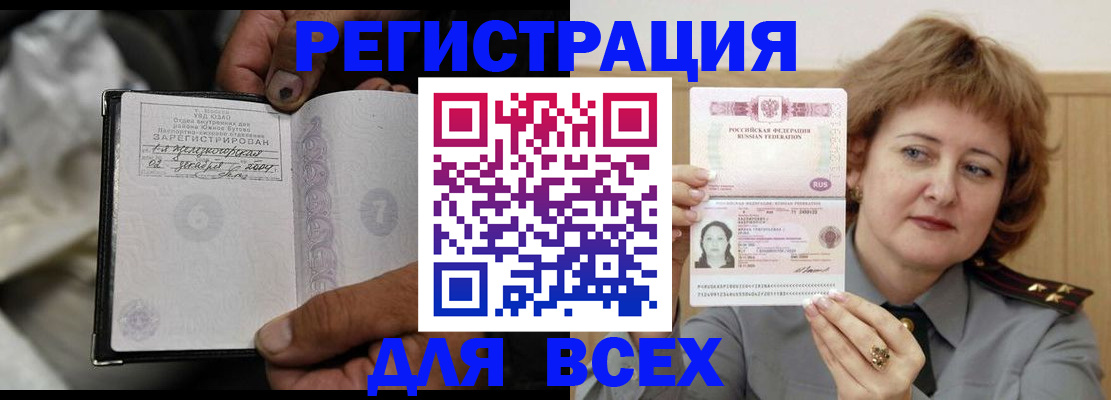 пропишу в квартире в Калуге