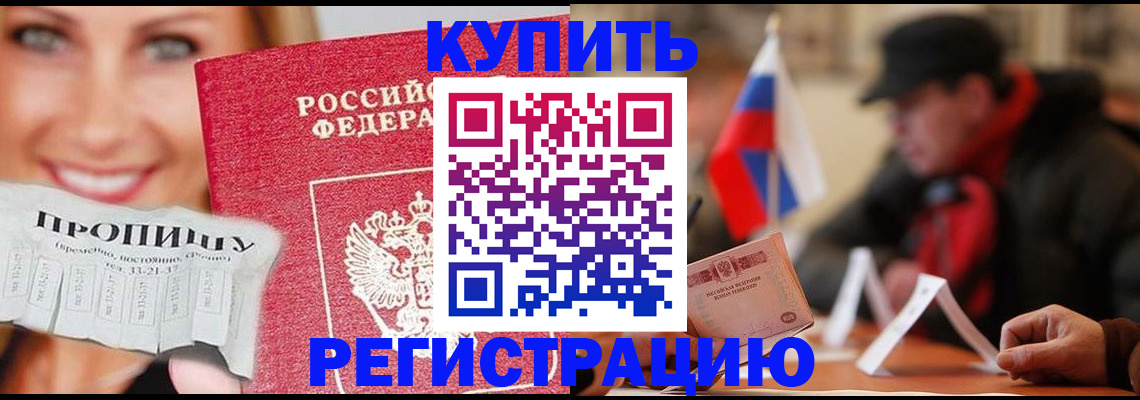 регистрация для дет. сада в Калуге